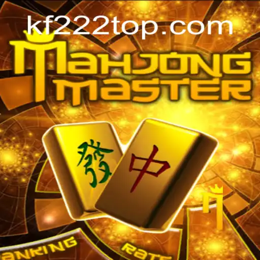 Explorando o Fascinante Mundo de MahJongMaster: Estratégia, Tradição e Inovação